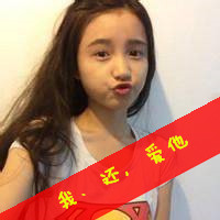 最新带字的qq闺蜜头像图片