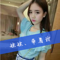 最新带字的qq闺蜜头像图片