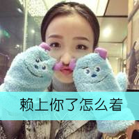 最新带字的qq闺蜜头像图片