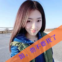 最新带字的qq闺蜜头像图片