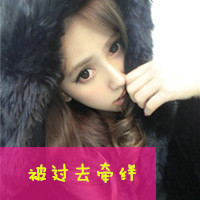 最新带字的qq闺蜜头像图片