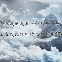 最新带字的微信风景头像图片