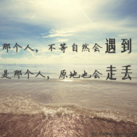 最新带字的微信风景头像图片