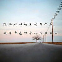 最新带字的微信风景头像图片