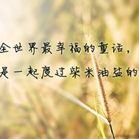 最新带字的微信风景头像图片