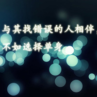 最新带字的微信风景头像图片