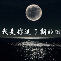 最新带字的微信风景头像图片