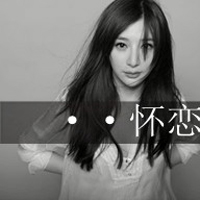 伤感落寞的非主流女生黑白头像