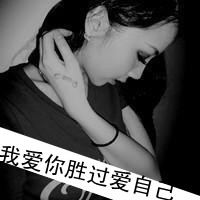 伤感落寞的非主流女生黑白头像