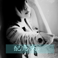 伤感落寞的非主流女生黑白头像