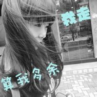 伤感落寞的非主流女生黑白头像