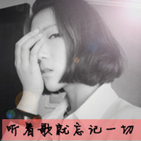 伤感落寞的非主流女生黑白头像
