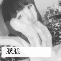 伤感落寞的非主流女生黑白头像