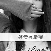 伤感落寞的非主流女生黑白头像