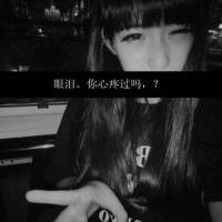 伤感落寞的非主流女生黑白头像