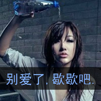 伤感落寞的非主流女生黑白头像