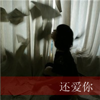 伤感落寞的非主流女生黑白头像