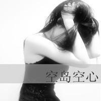 伤感落寞的非主流女生黑白头像