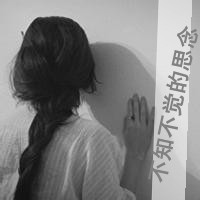 灰白带字女生伤感头像集锦