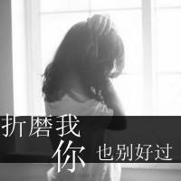 灰白带字女生伤感头像集锦