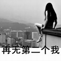 灰白带字女生伤感头像集锦