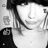 精选超拽qq女生带字头像图片