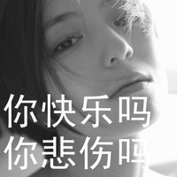 精选超拽qq女生带字头像图片