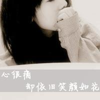 精选超拽qq女生带字头像图片