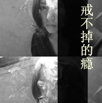 精选超拽qq女生带字头像图片