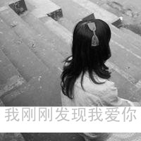 精选超拽qq女生带字头像图片