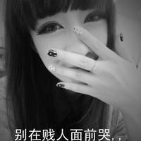 精选超拽qq女生带字头像图片