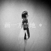 唯美意境的黑白风格情侣头像