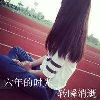 唯美带字女生毕业季头像集锦