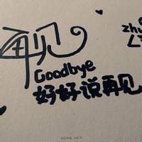 唯美带字女生毕业季头像集锦