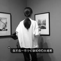 超伤感女生带字qq头像图片