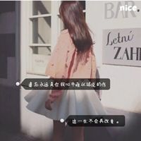 超伤感女生带字qq头像图片