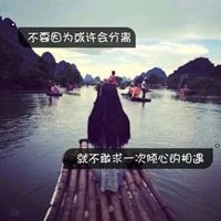 超伤感女生带字qq头像图片