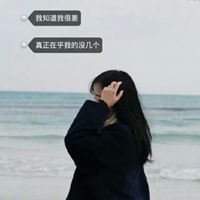 超伤感女生带字qq头像图片