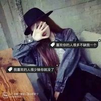 超伤感女生带字qq头像图片
