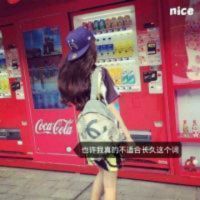 超伤感女生带字qq头像图片