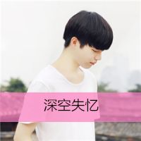 最新个性男生带字头像图片