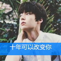 最新个性男生带字头像图片