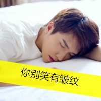 最新个性男生带字头像图片