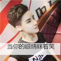 最新个性男生带字头像图片