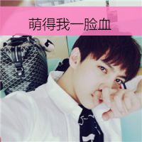 最新个性男生带字头像图片