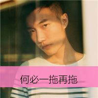 最新个性男生带字头像图片