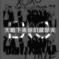 精选最热EXO带字头像图片