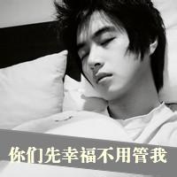 好看的男女混搭黑白头像图片