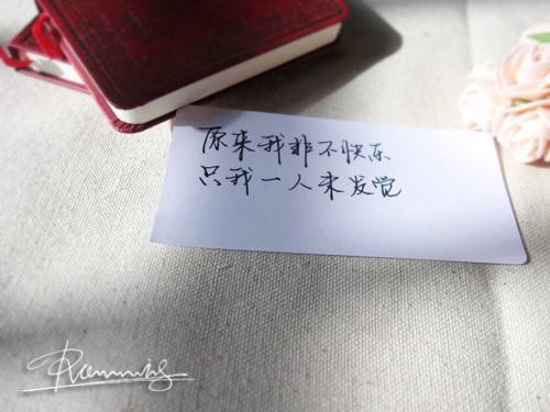 思念意境文字空间素材图片