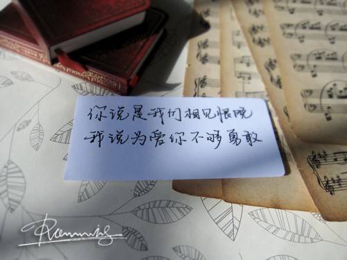 思念意境文字空间素材图片